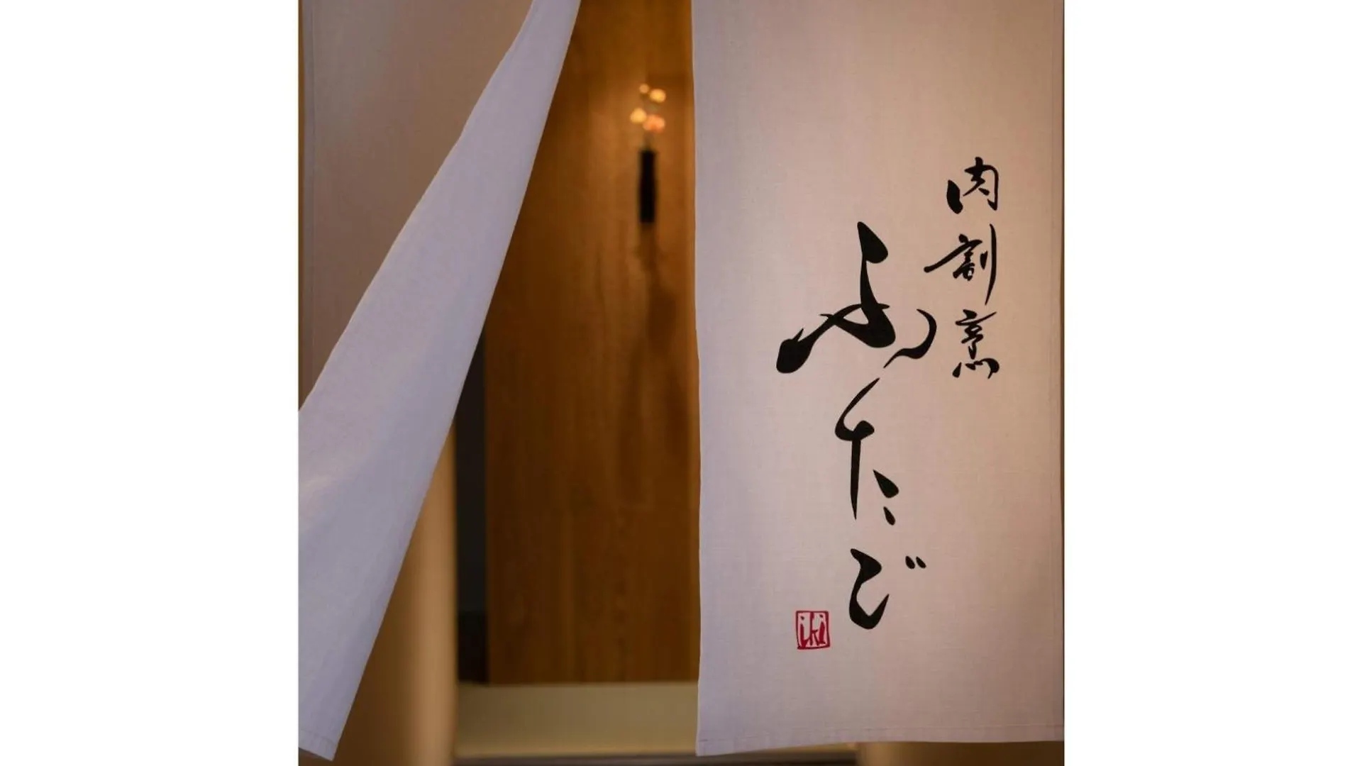 The Junei Hotel Kyoto - Vacation Stay 14485V